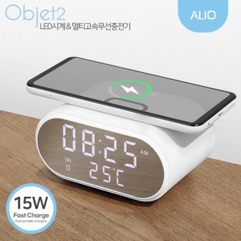 [ALIO] 2세대 오브제2 15W LED시계&멀티고속무선충전기